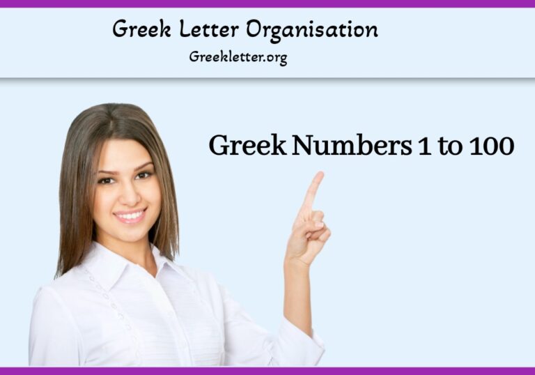 Greek Numbers 1-100: This Chart Have All Words