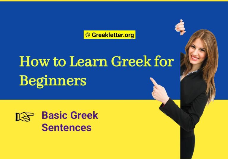 How to Learn Greek for Beginners [Fast]