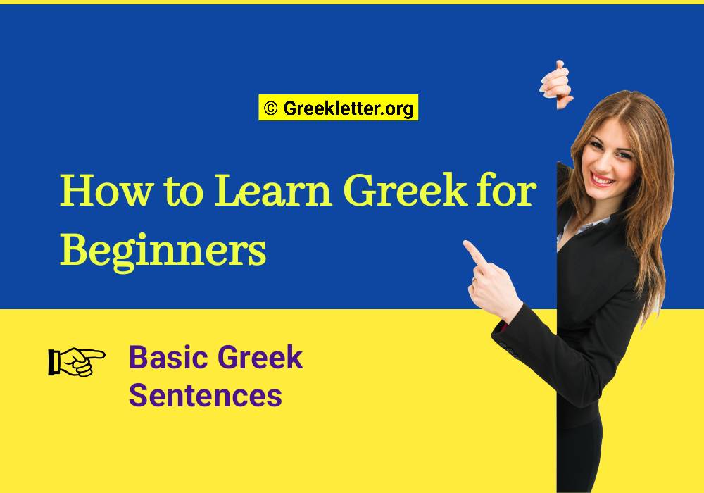How to Learn Greek for Beginners