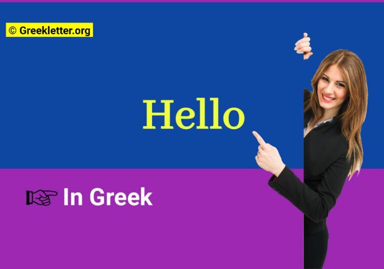 How to Say Hello in Greek? 