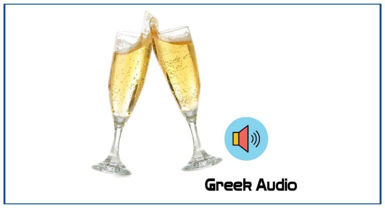 How To Say Cheers In Greek Language