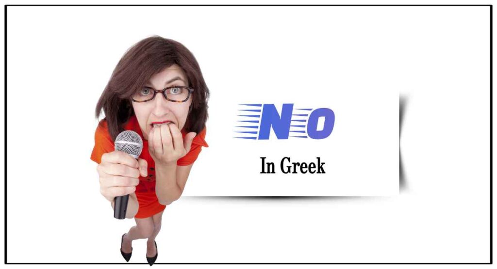 How Do You Say No In Greek