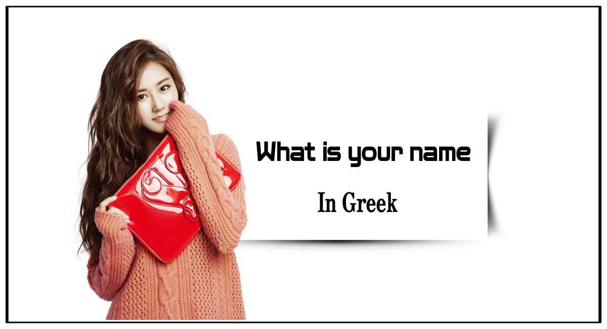 How Do You Say What Is Your Name In Greek